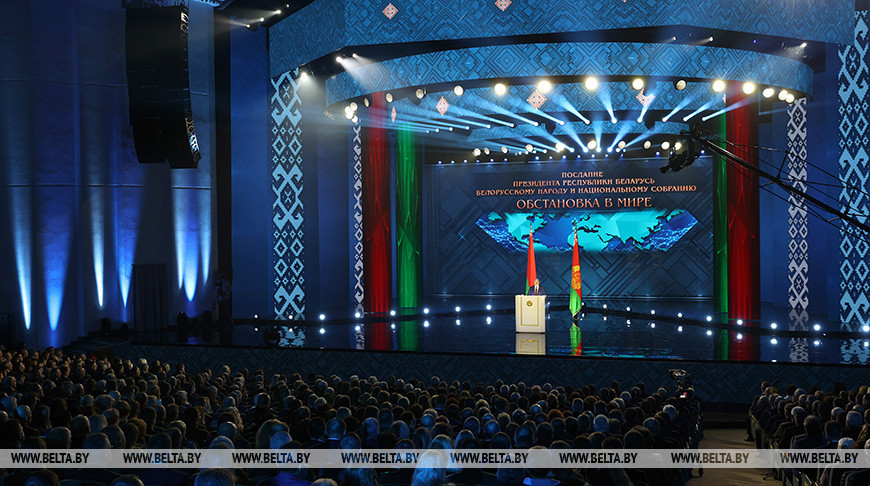 Александр Лукашенко обращается с ежегодным Посланием к белорусскому народу и Национальному собранию