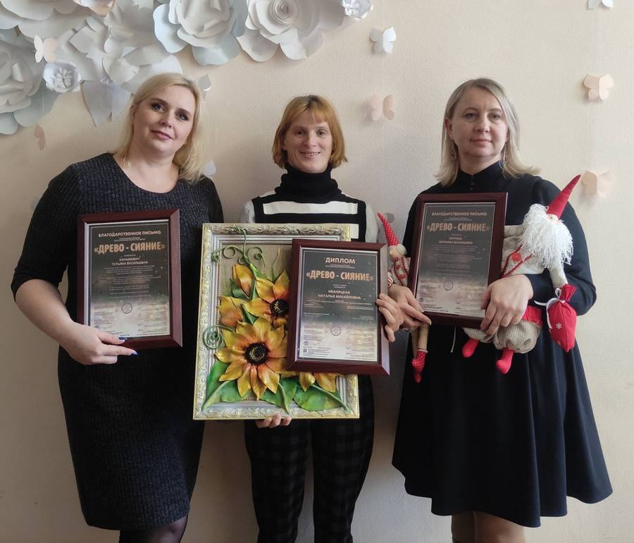 Победа кировчан в On-Line конкурсе-фестивале  искусств «Древо-Сияние»