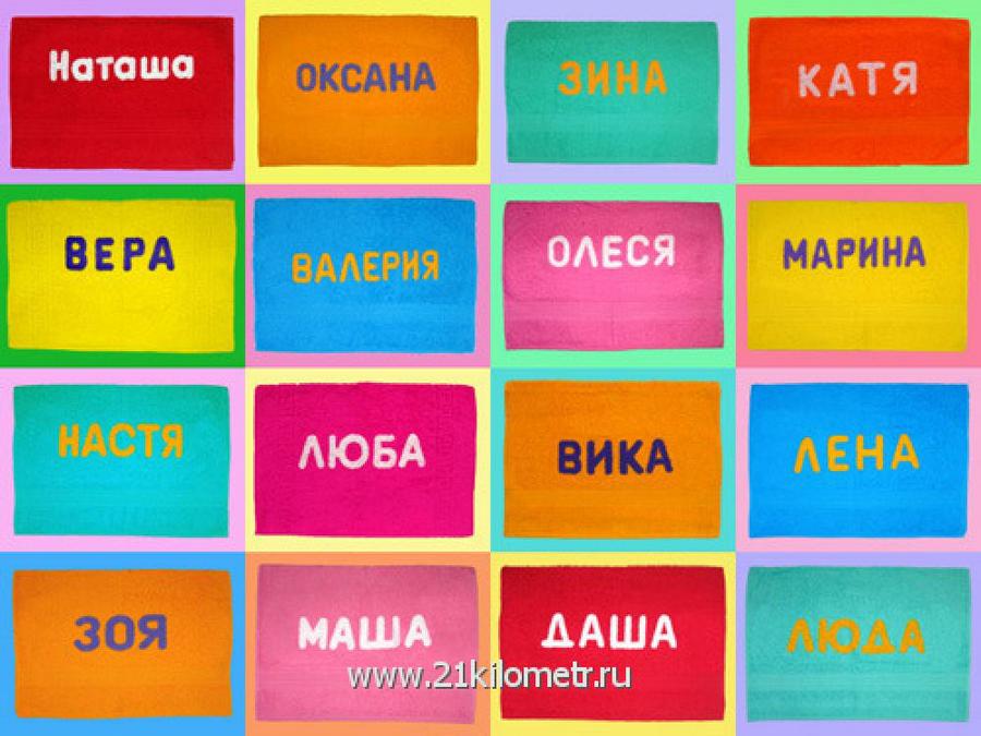 Какие имена были популярны среди малышей Кировщины в 2021 году?..