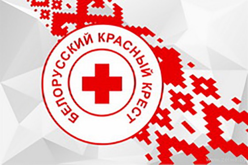 Белорусский Красный Крест предлагает присоединиться к благотворительной кампании по сбору средств для вынужденных переселенцев из Украины