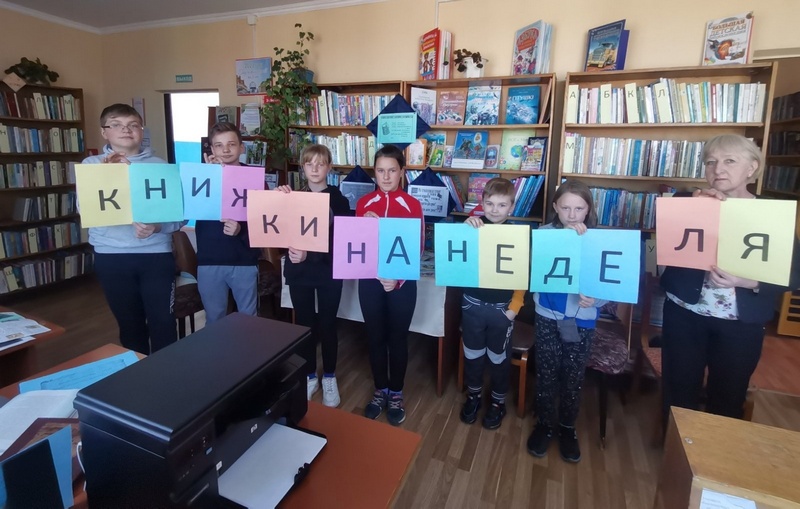 В библиотеках Кировщины в дни школьных каникул проходит Неделя детской и юношеской книги