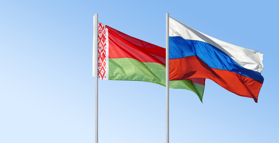 2 апреля – День единения народов Беларуси и России (видео)