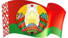 Ради процветания родной Беларуси!