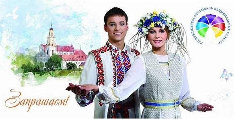 ХIII Республиканского фестиваля национальных культур пройдет в г.Гродно 3-5 июня 2022 года