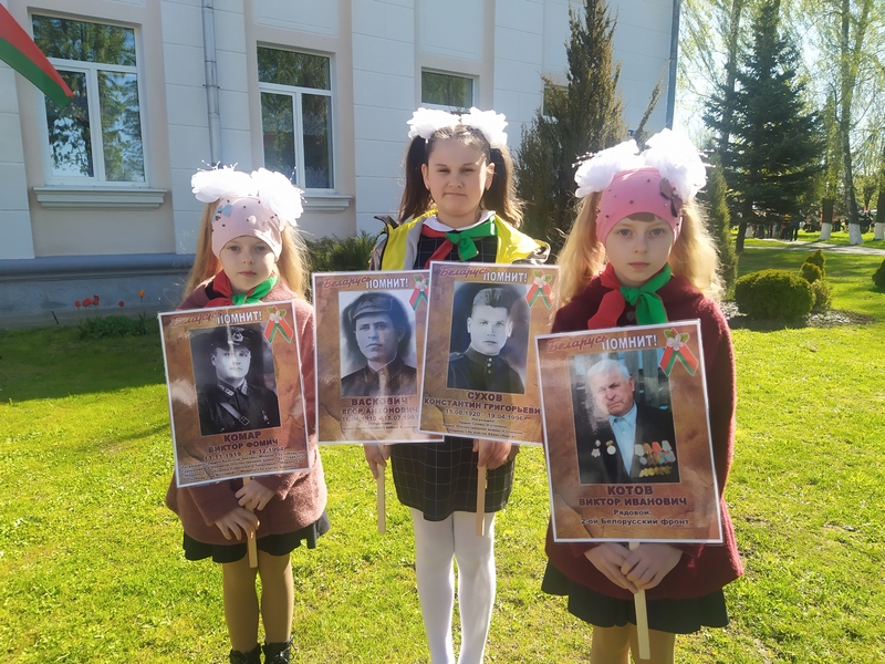 Гордимся и помним! В День Победы учащиеся учреждений образования Кировщины участвовали в акции “Герои моей семьи”