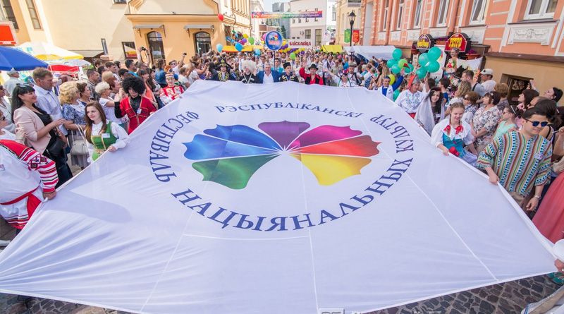 ХIII Республиканского фестиваля национальных культур пройдет в Гродно с 3 по 5 июня 2022 года