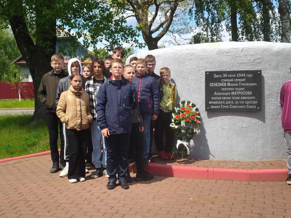 Учащиеся СШ №1 посетили Мемориальный комплекс в д.Сычково Бобруйского района