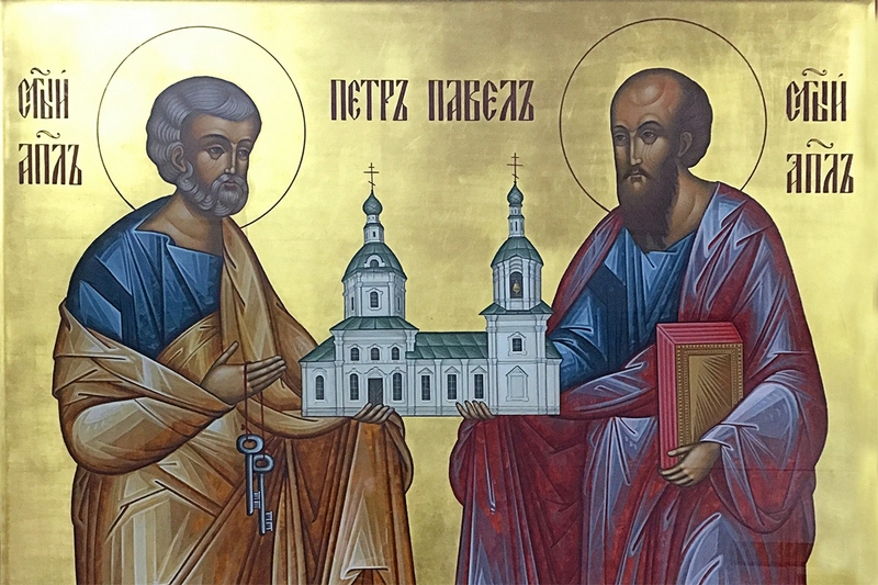 12 июля – День Святых апостолов Петра и Павла