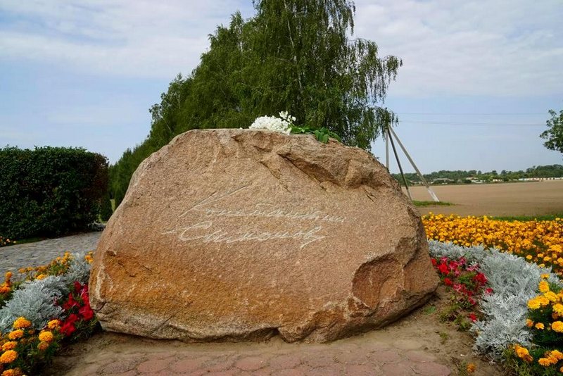 На Буйничском поле почтили память Константина Симонова  