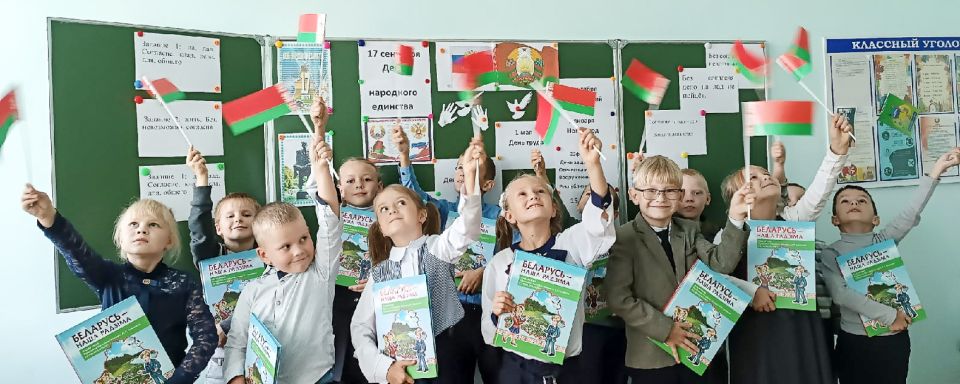 «Сила Беларуси – в единстве народа»