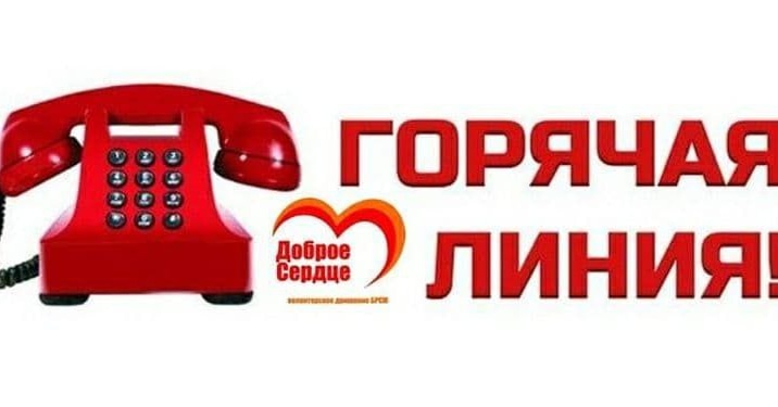На Кировщине проходит благотворительная акция БРСМ “Мы выбираем помощь пожилым людям!”