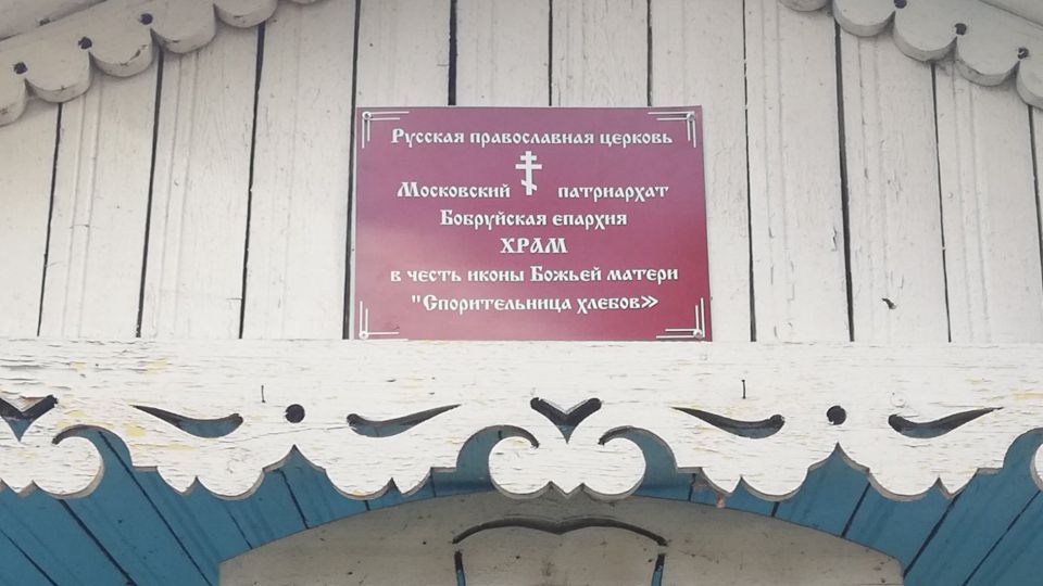 В Кировске начал действовать второй православный храм