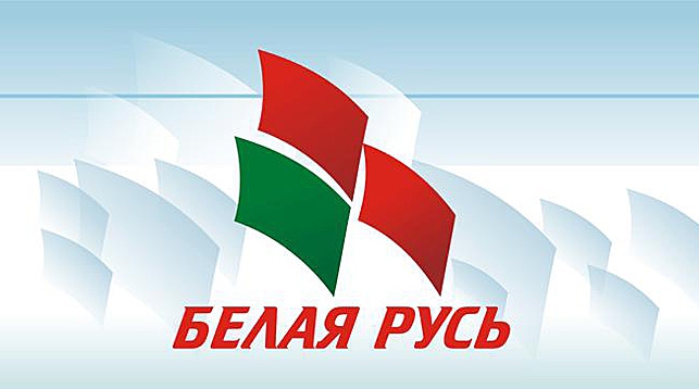 Активисты Кировской РО РОО “Белая Русь” поздравили детей района