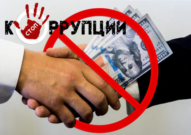 Принять участие в борьбе с коррупцией может каждый – прокуратура Кировского района