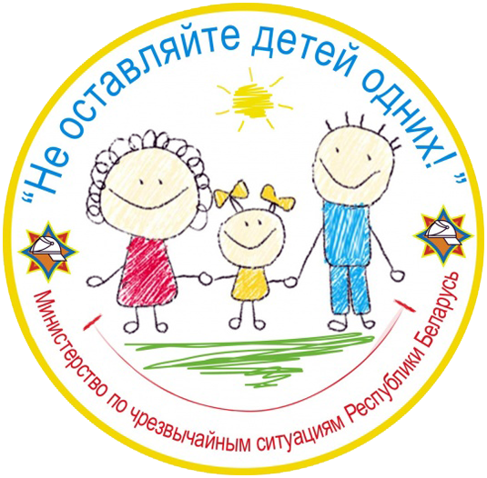 На Кировщине стартовала акция “Не оставляйте детей одних!”