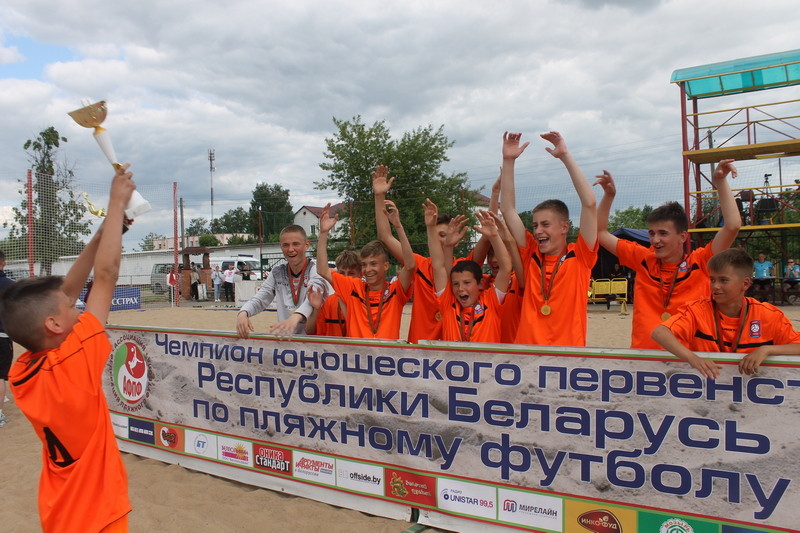 “ЦОР” (Могилёв) – чемпион первенства Беларуси по пляжному футболу среди юношей