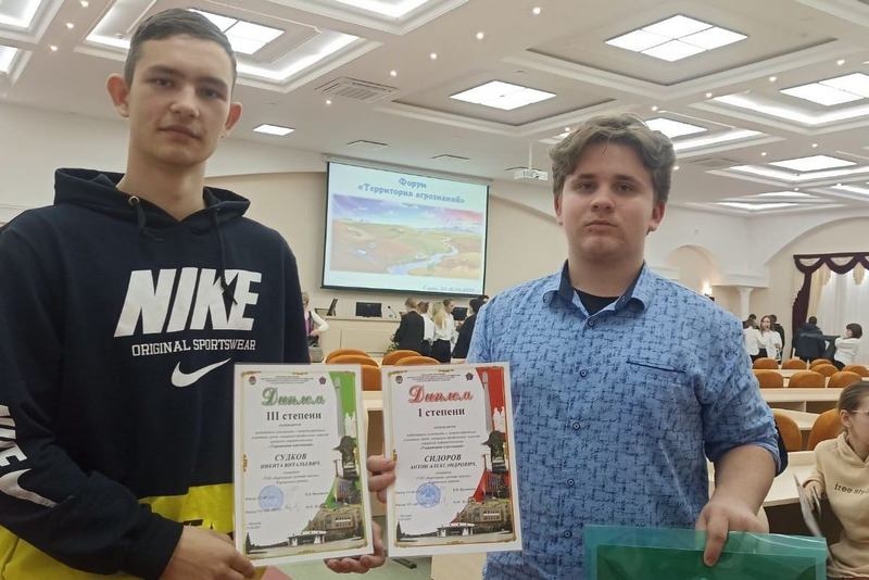 Учащиеся Кировщины приняли участие в областном форуме “Территория агрознаний”