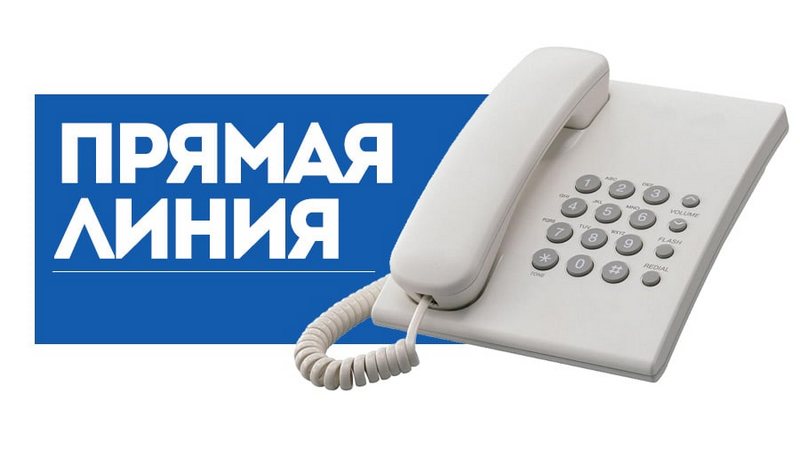 “Прямая телефонная линия” пройдён на базе Кировского РЦСОН 18 мая