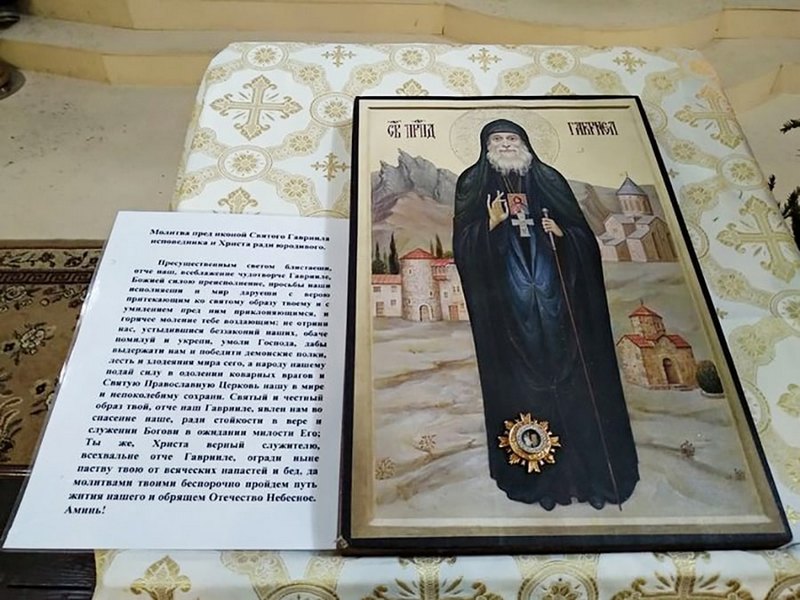 Частица мощей Преподобного Гавриила Ургебадзе прибудет в храм иконы Божьей Матери «Спорительница хлебов» 7 июля