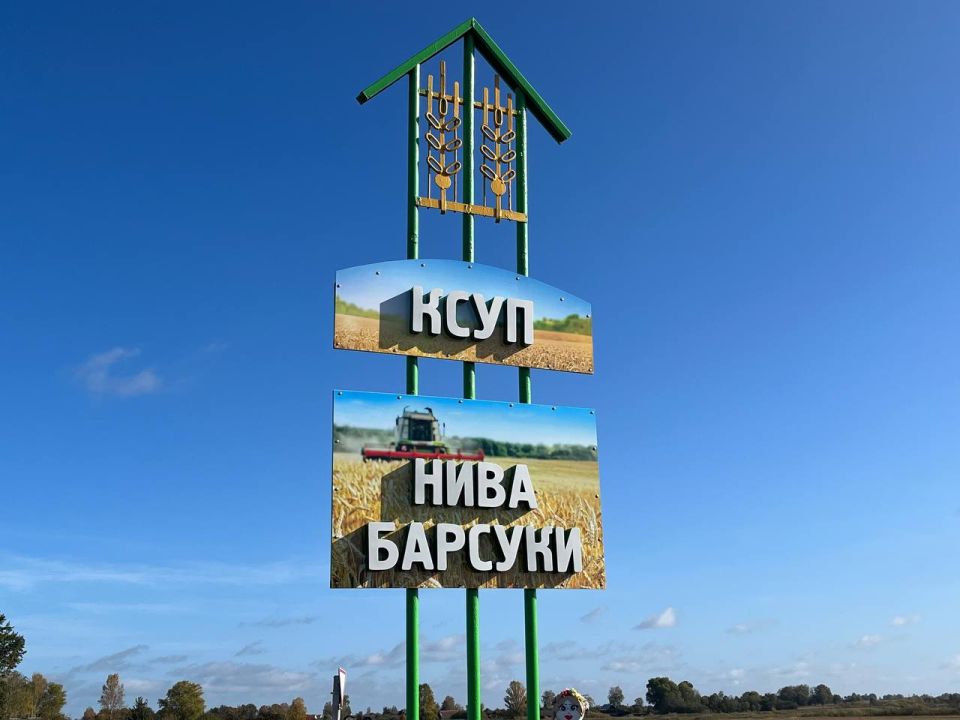Сегодня агрогородок Барсуки – столица районного фестиваля-ярмарки «Дожинки-2023»