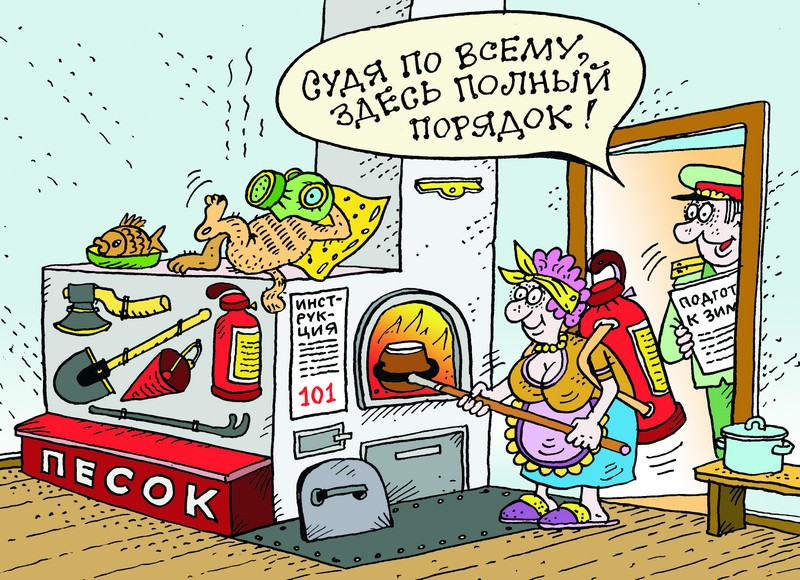 Что нужно знать хозяевам, чтобы тепло домашнего очага было безопасным – Кировский РОЧС