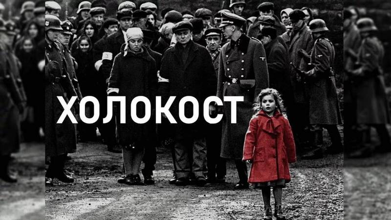 Сотрудники центральной библиотеки Кировска провели час памяти к Международному дню памяти жертв Холокоста
