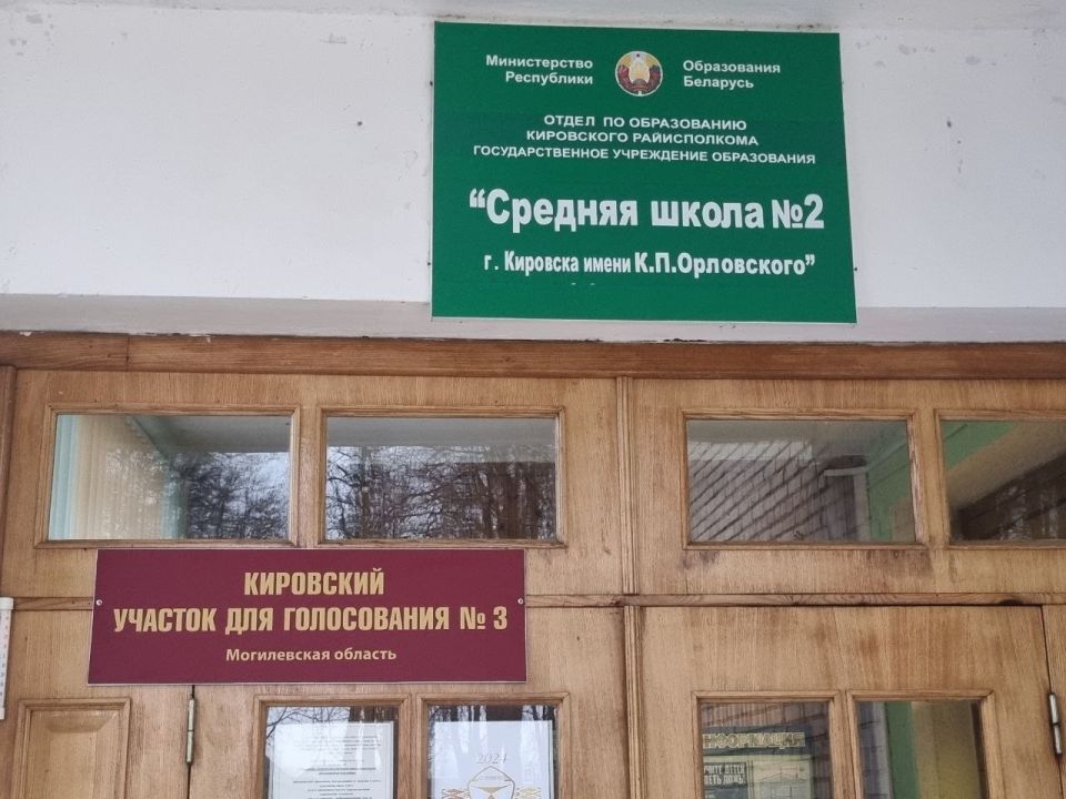 Активно идет голосование на избирательном участке N3, расположенном в СШ 2 имени К.П.Орловского