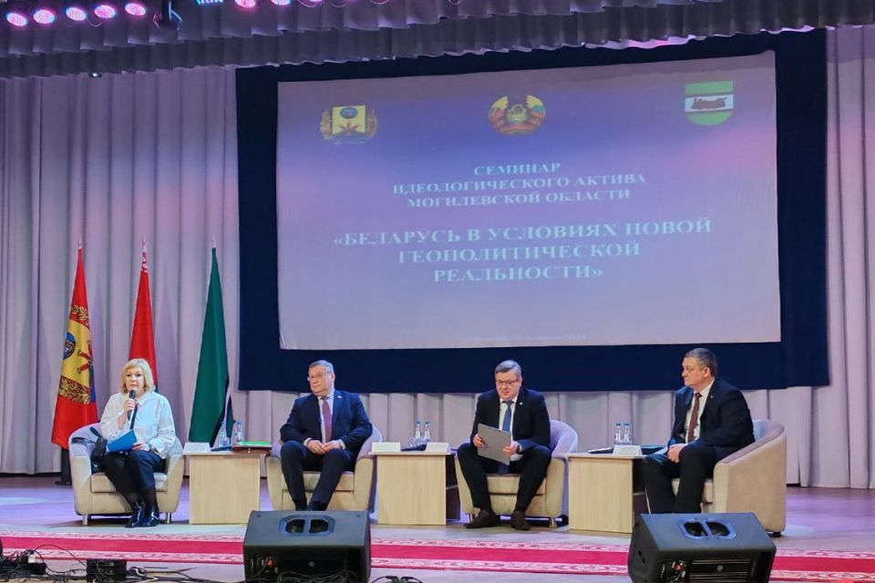 Беларусь в условиях новой геополитической реальности