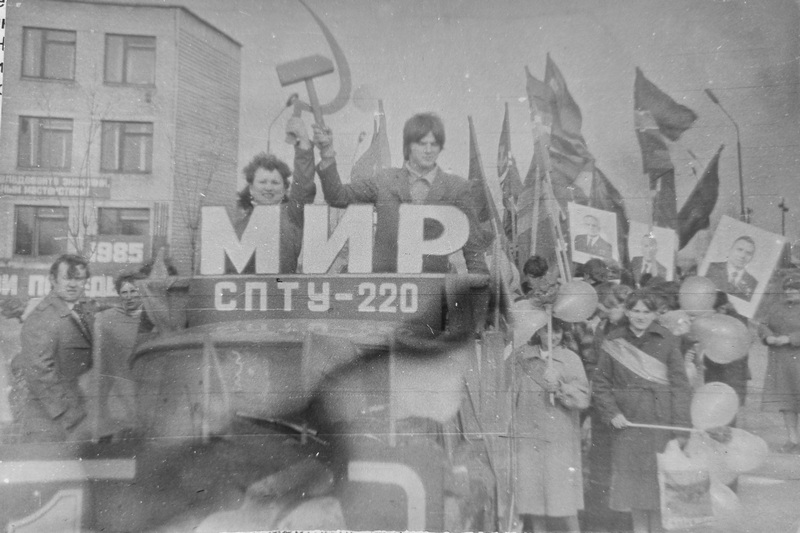 1 Мая: история и традиции