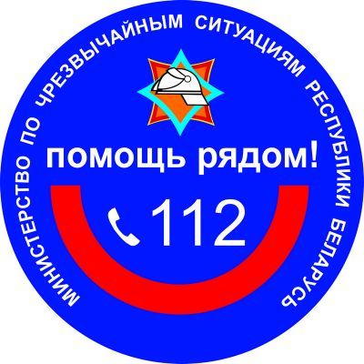 В Добосненском сельсовете будут проводиться профилактические противопожарные мероприятия