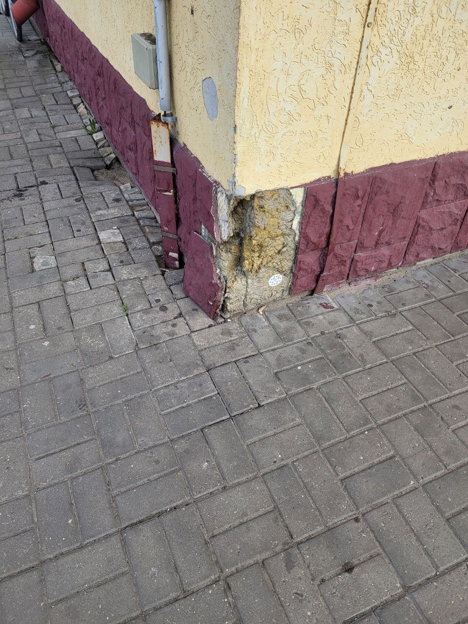 Патынкуй мяне…