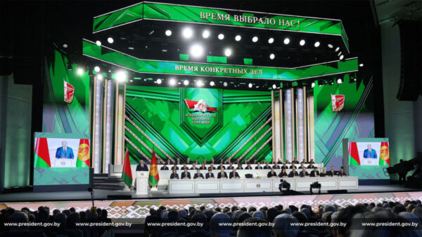 18–19 декабря проходит VII Всебелорусское народное собрание