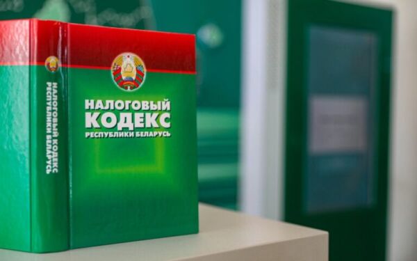 Об изменениях на 2026 год (единый налог с индивидуальных предпринимателей и иных физических лиц)