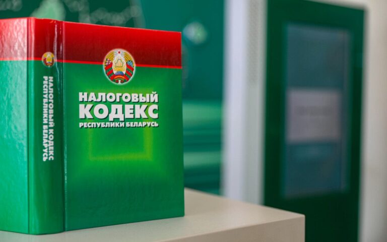 Об изменениях на 2026 год (единый налог с индивидуальных предпринимателей и иных физических лиц)