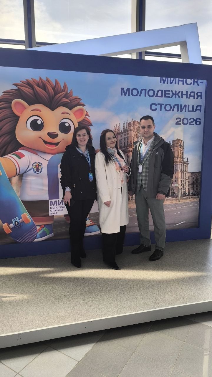 Кировчане побывали на республиканском празднике «Минск – Молодёжная столица Республики Беларусь-2026»