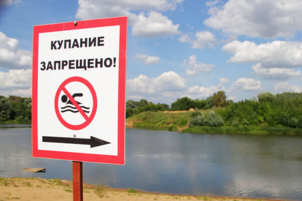 Запрет на купание в Кировском районе