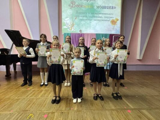 Отчётный концерт в детской школе искусств г.Кировска