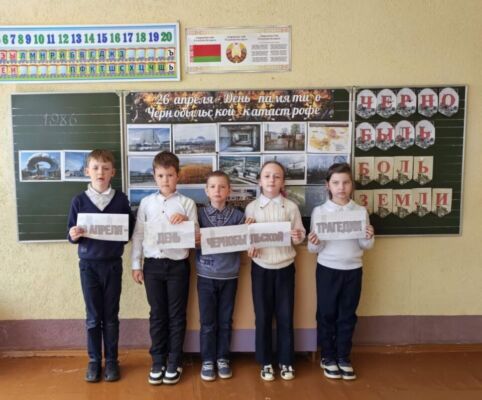 В Средней школе №1 г.Кировска прошли мероприятия, посвящённые 40-й годовщине со дня аварии на Чернобыльской АЭС