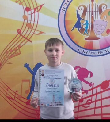 «Могилевские наигрыши — 2026» — кировчанин Евгений Лукьянов награждён Дипломом Лауреата II степени
