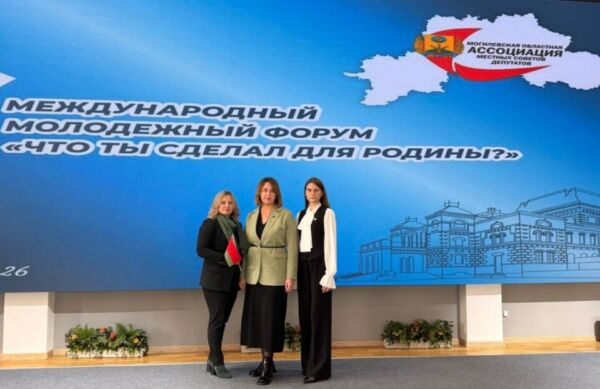 В Могилёве прошел V Международный молодежный форум «Что ты сделал для Родины»