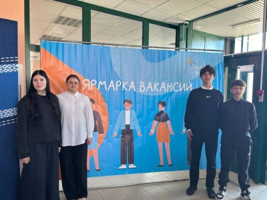 В Кировске прошел первый день IV общереспубликанской ярмарки вакансий для учащейся молодежи