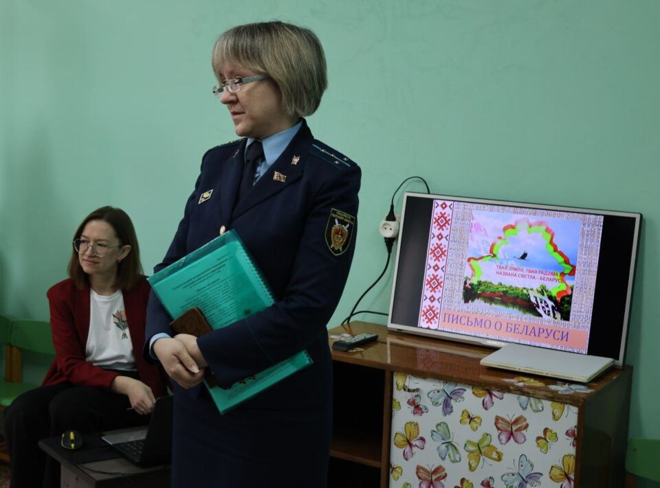 Воспитанники детского сада «Радуга» поучаствовали в патриотическом мероприятии «Письмо о Беларуси»