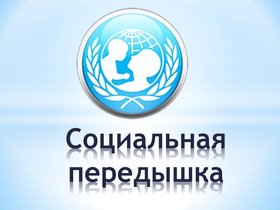 Информация