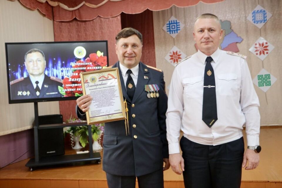 В Кировске проводили на пенсию Александра Пинчука, начальника Кировского отделения Департамента охраны подполковника милиции