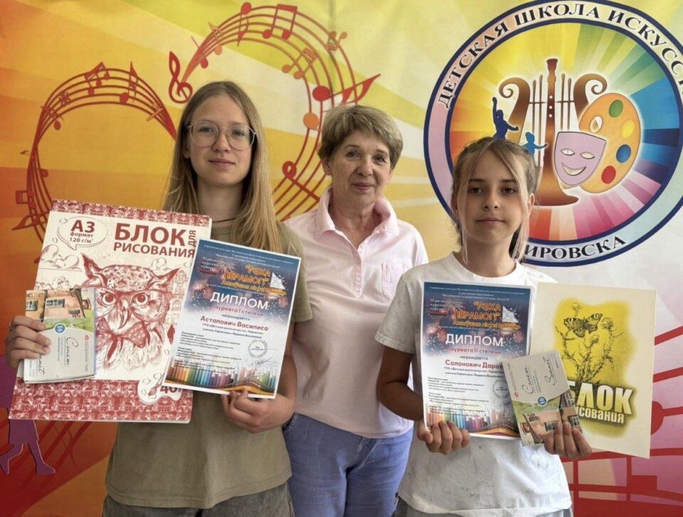 Юные кировчане приняли участие в III региональном художественном конкурсе «РЭХА ПЕРАМОГІ. Ажыўшыя лісты вайны»