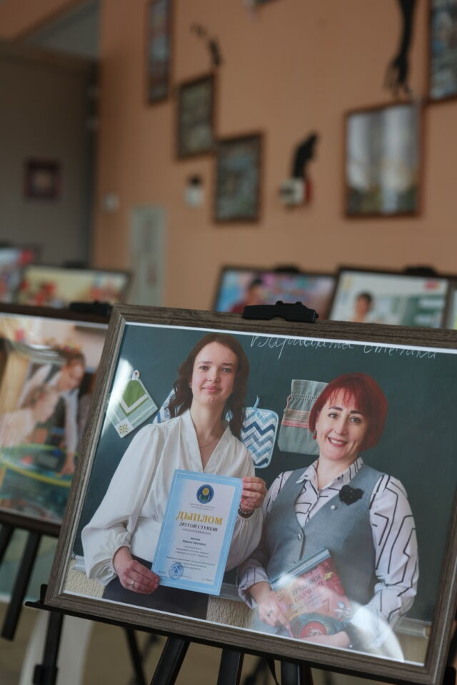 Августовская педагогическая конференция
