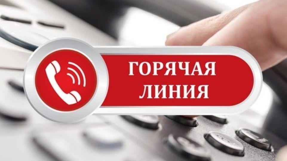 22 сентября КГК Могилевской области проведет горячую линию