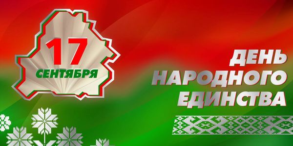 Уважаемые жители и гости Кировского района!