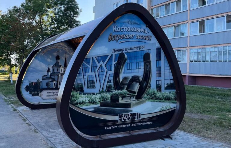 Свята роднага слова ў Касцюковічах