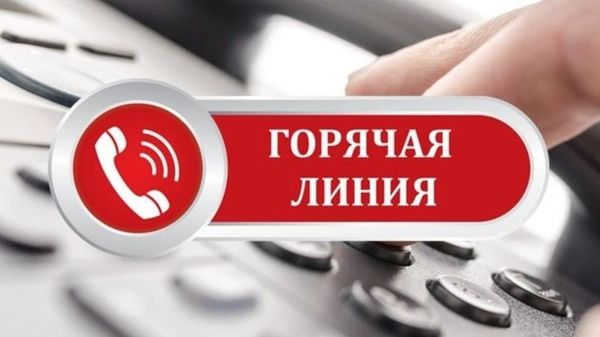 Горячая линия по вопросам профилактики острых респираторных инфекций 28.09.2026–09.10.2026